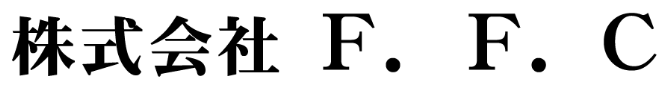 株式会社Ｆ．Ｆ．C
